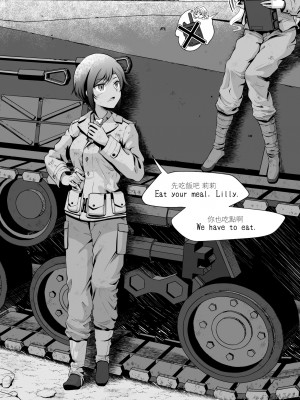 [渡里laboratory]&nbsp;&nbsp;終わりの音&nbsp;&nbsp;[沒有漢化]_13