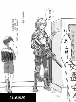 [渡里laboratory]&nbsp;&nbsp;終わりの音&nbsp;&nbsp;[沒有漢化]_36