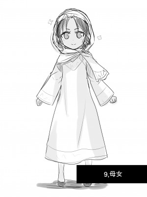 [渡里laboratory]&nbsp;&nbsp;終わりの音&nbsp;&nbsp;[沒有漢化]_27