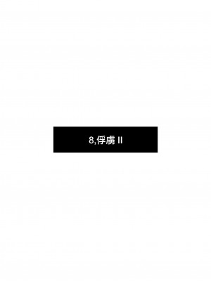 [渡里laboratory]&nbsp;&nbsp;終わりの音&nbsp;&nbsp;[沒有漢化]_24