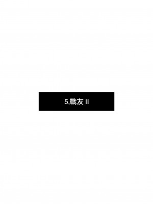 [渡里laboratory]&nbsp;&nbsp;終わりの音&nbsp;&nbsp;[沒有漢化]_15