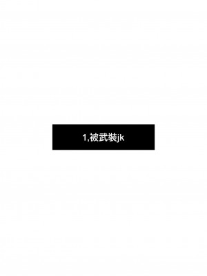 [渡里laboratory]&nbsp;&nbsp;終わりの音&nbsp;&nbsp;[沒有漢化]_03