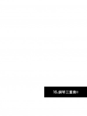 [渡里laboratory]&nbsp;&nbsp;終わりの音&nbsp;&nbsp;[沒有漢化]_48