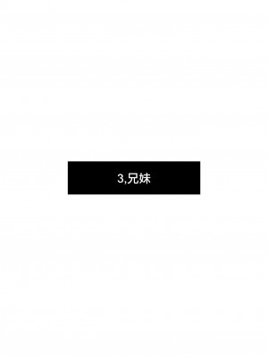 [渡里laboratory]&nbsp;&nbsp;終わりの音&nbsp;&nbsp;[沒有漢化]_09