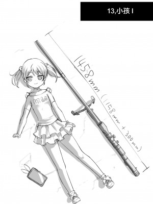 [渡里laboratory]&nbsp;&nbsp;終わりの音&nbsp;&nbsp;[沒有漢化]_39