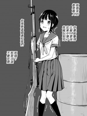 [渡里laboratory]&nbsp;&nbsp;終わりの音&nbsp;&nbsp;[沒有漢化]_04