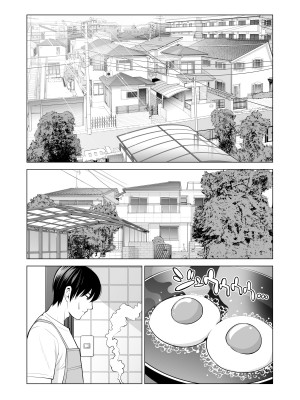 [HGTラボ (津差宇土)] ヌレアネ ～バツイチの姉とSEXをした夏の夜～&nbsp;&nbsp;[兩億孩子都走了個人漢化]_060