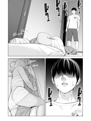 [HGTラボ (津差宇土)] ヌレアネ ～バツイチの姉とSEXをした夏の夜～&nbsp;&nbsp;[兩億孩子都走了個人漢化]_065