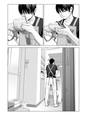 [HGTラボ (津差宇土)] ヌレアネ ～バツイチの姉とSEXをした夏の夜～&nbsp;&nbsp;[兩億孩子都走了個人漢化]_023