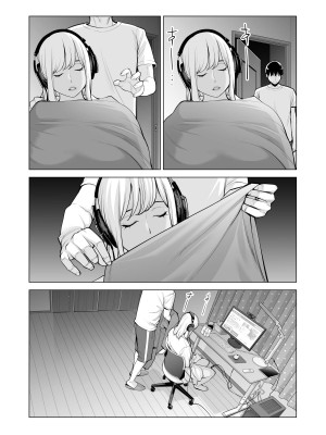 [HGTラボ (津差宇土)] ヌレアネ ～バツイチの姉とSEXをした夏の夜～&nbsp;&nbsp;[兩億孩子都走了個人漢化]_041