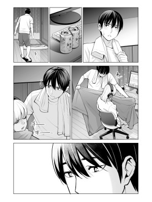 [HGTラボ (津差宇土)] ヌレアネ ～バツイチの姉とSEXをした夏の夜～&nbsp;&nbsp;[兩億孩子都走了個人漢化]_036