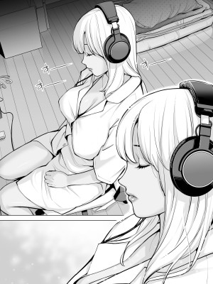 [HGTラボ (津差宇土)] ヌレアネ ～バツイチの姉とSEXをした夏の夜～&nbsp;&nbsp;[兩億孩子都走了個人漢化]_035