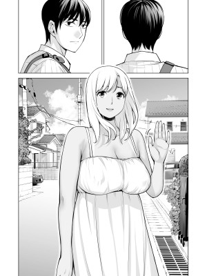 [HGTラボ (津差宇土)] ヌレアネ ～バツイチの姉とSEXをした夏の夜～&nbsp;&nbsp;[兩億孩子都走了個人漢化]_118