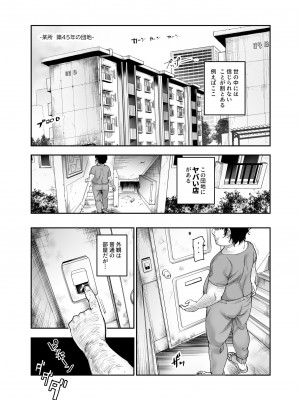 [にゅう工房 (ぼし)] 団地空き部屋ふーぞくてんごっこEX～生ナカ当たり前のNGなし美少女と遊ぼう～_04