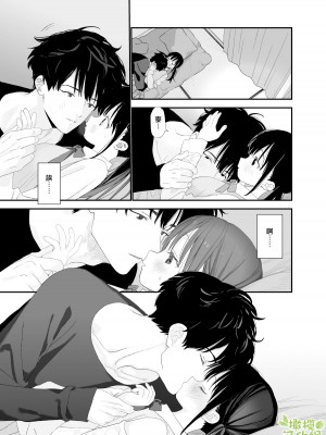 [Sサイズ (しなちく)] またたび荘のシロくん&nbsp;&nbsp;[橄榄汉化组] [DL版]_27