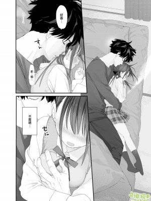 [Sサイズ (しなちく)] またたび荘のシロくん&nbsp;&nbsp;[橄榄汉化组] [DL版]_24