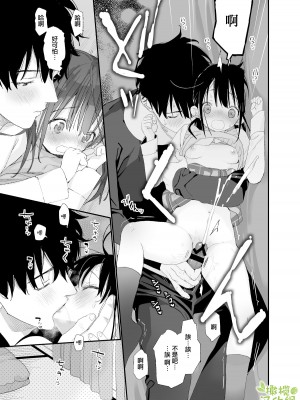 [Sサイズ (しなちく)] またたび荘のシロくん&nbsp;&nbsp;[橄榄汉化组] [DL版]_35