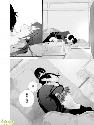 [Sサイズ (しなちく)] またたび荘のシロくん&nbsp;&nbsp;[橄榄汉化组] [DL版]_26