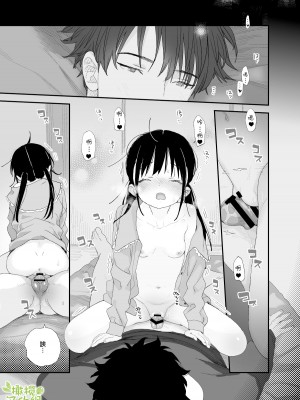 [Sサイズ (しなちく)] またたび荘のシロくん&nbsp;&nbsp;[橄榄汉化组] [DL版]_47