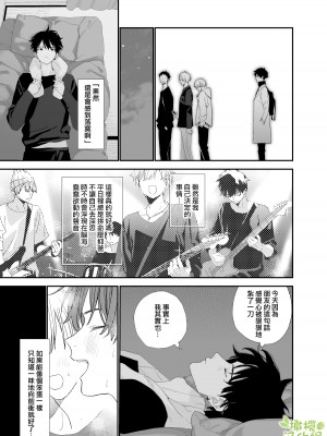 [Sサイズ (しなちく)] またたび荘のシロくん&nbsp;&nbsp;[橄榄汉化组] [DL版]_19