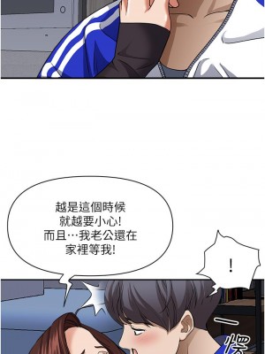 霸佔人妻 25-26話_25_25