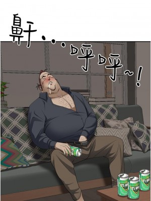 霸佔人妻 25-26話_25_26