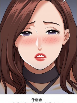 霸佔人妻 25-26話_25_28