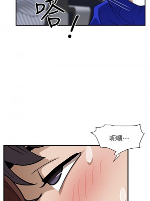 霸佔人妻 25-26話_25_36