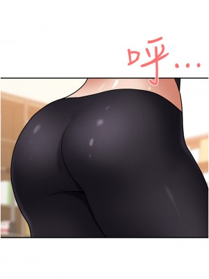 霸佔人妻 25-26話_26_42