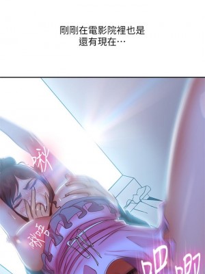 不良女房客 55-56話_55_27