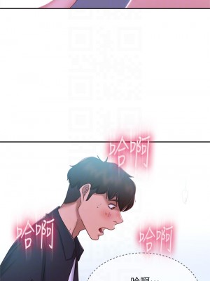 不良女房客 55-56話_56_16