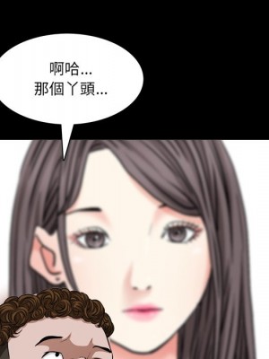 枷鎖2：赤腳 57-58話_57_023