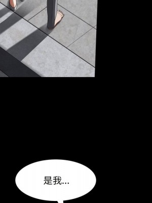 枷鎖2：赤腳 57-58話_58_034