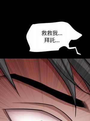 枷鎖2：赤腳 57-58話_58_040