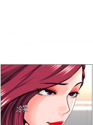 樓上的網美 33-34話_33_13