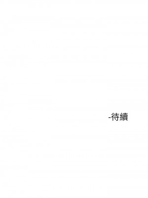 樓上的網美 33-34話_33_38