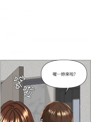 樓上的網美 33-34話_34_37