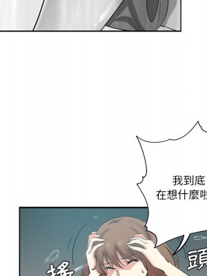 危險純友誼 19-20話_20_18