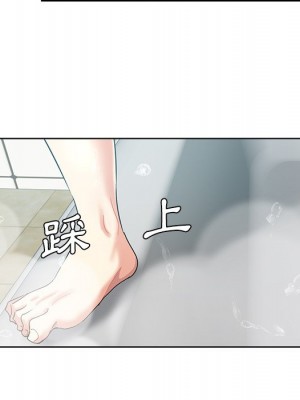 危險純友誼 19-20話_20_22