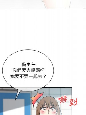 危險純友誼 19-20話_20_26