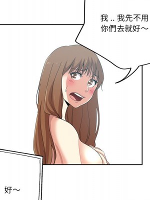 危險純友誼 19-20話_20_28