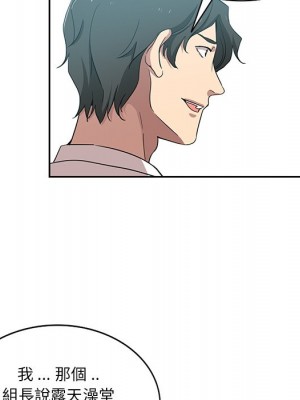 危險純友誼 19-20話_20_42