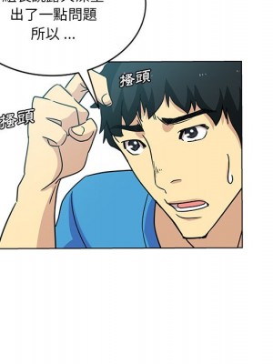 危險純友誼 19-20話_20_43