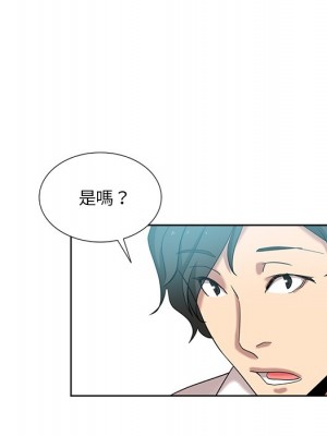 危險純友誼 19-20話_20_46