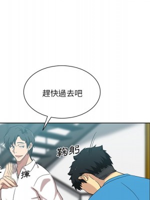 危險純友誼 19-20話_20_47