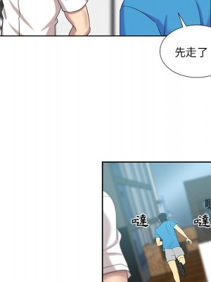 危險純友誼 19-20話_20_48