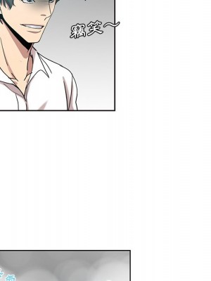 危險純友誼 19-20話_20_50