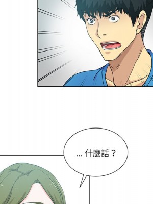 危險純友誼 19-20話_20_63
