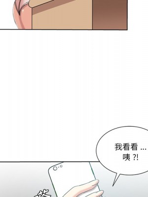 危險純友誼 19-20話_20_71