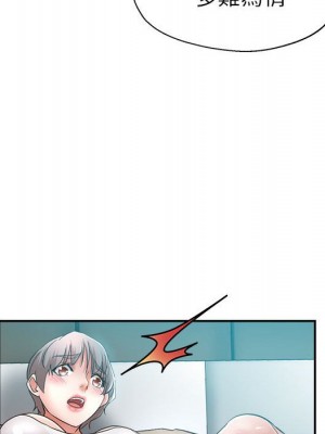 繼母的姊妹們 18-19話_18_036